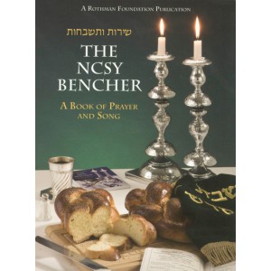 NCSY BENCHER, Pocket Size a book of prayer and song. English / Classic Edition