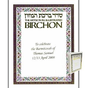 ARTSCROLL ILLUSTRATED BIRCHON