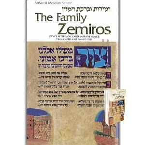 ARTSCROLL FAMILY ZEMIROS